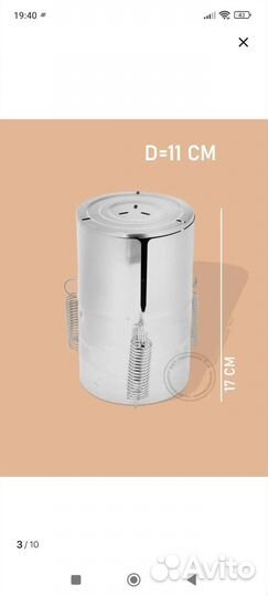 Ветчинница vetta