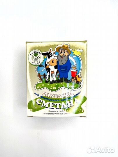 Закваски и ферменты для сыра