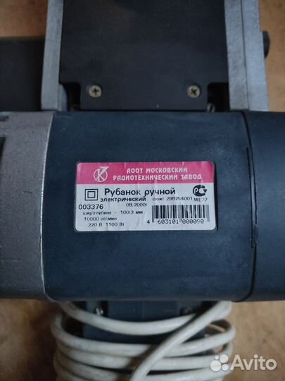 Рубанок электрический 