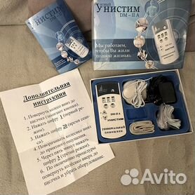 Физиотерапевтический прибор Унистим DM-II A