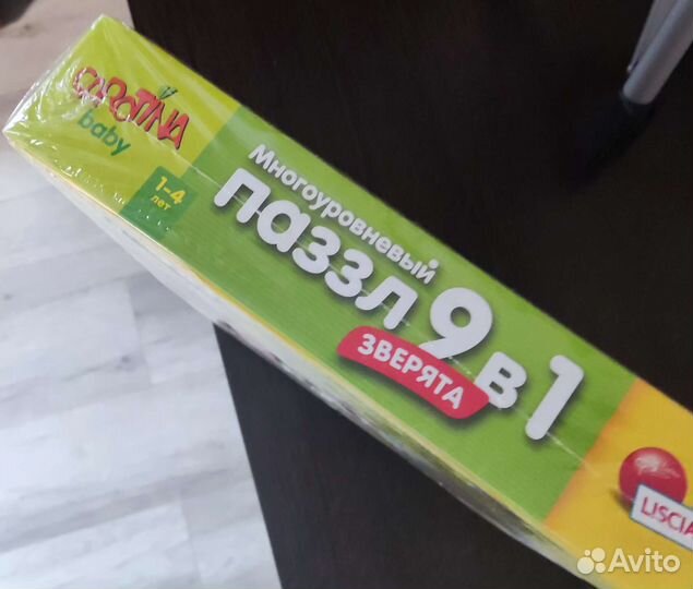 Многоуровневый пазл