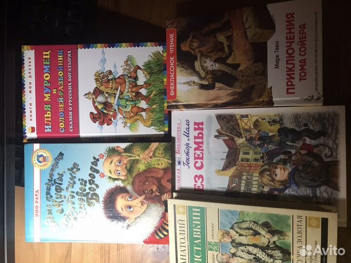 Детские книги
