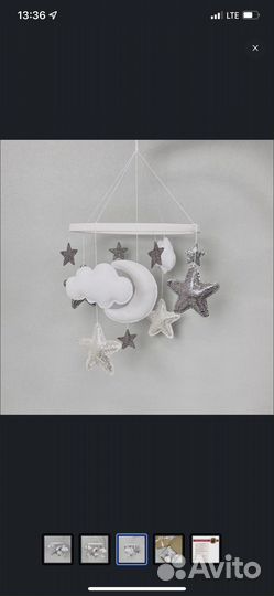 Мобиль в кроватку музыкальный