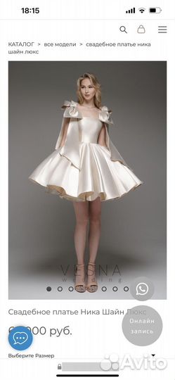 Коктейльное платье Vesna wedding