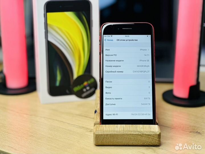 iPhone SE (2020), 64 ГБ