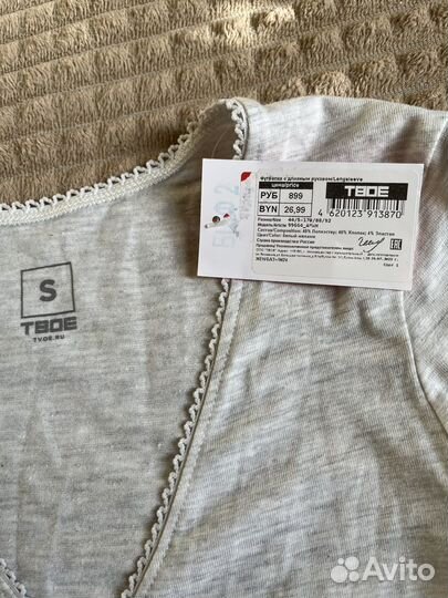 Вещи для кормящих