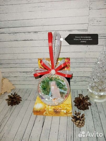 Фотошар. Новогодний подарок, игрушка на елку