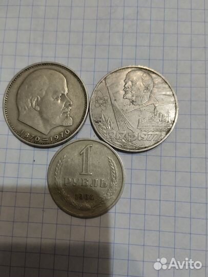 Старинные монеты