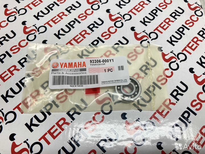 Подшипник помпы 26х10х8 мм. Yamaha оригинал