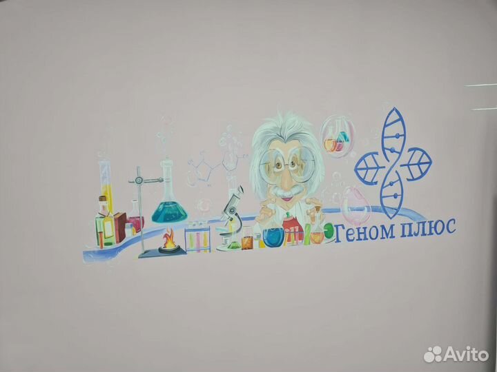 Художник роспись стен