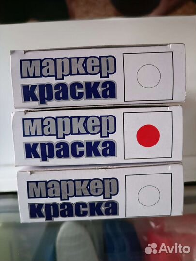 Маркер краска