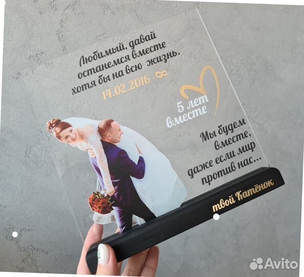 Рамка постер на стекле с фото А4 art097