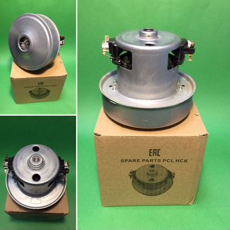 Мотор пылесоса 1200W