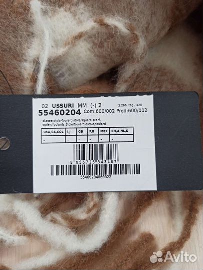 Шарф палантин Max Mara новый