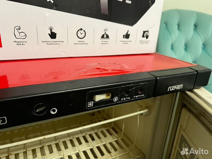 Морозилка Гиочел