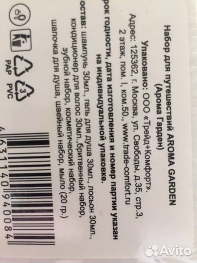 Тени для век Teeez (Корея), набор для путешествий