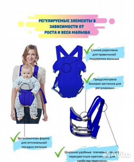 Кенгуру (эргорюкзак)