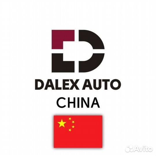 Автомобили из Китая