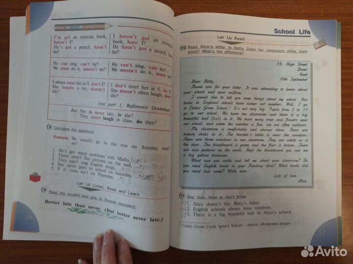 Английский язык Верещагина Учебник 4 класс