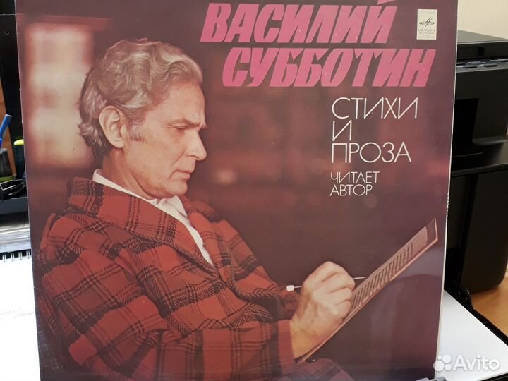 Виниловые пластинки