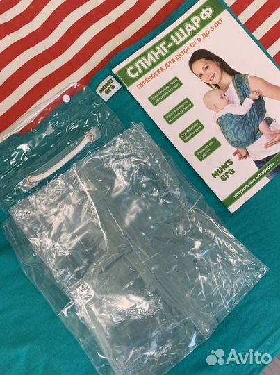 Слинг хлопковый шарф Mum's Era