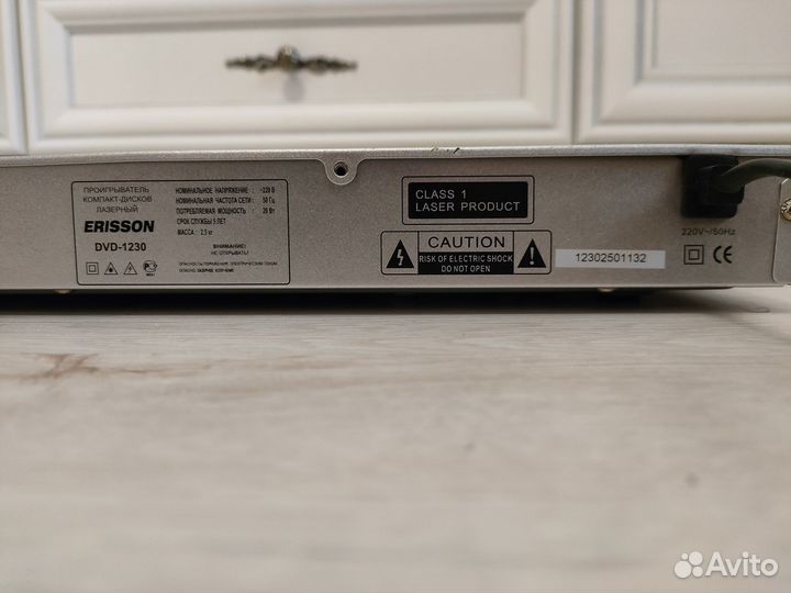 DVD - плеер Erisson