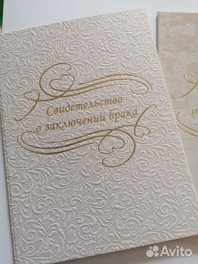 Обложка. Папка. Документ.Свадьба