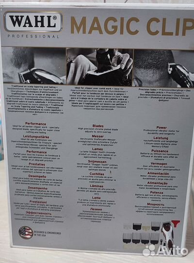Машинка для стрижки wahl magic clip
