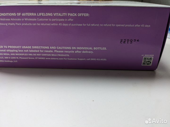 Эфирные масла doterra