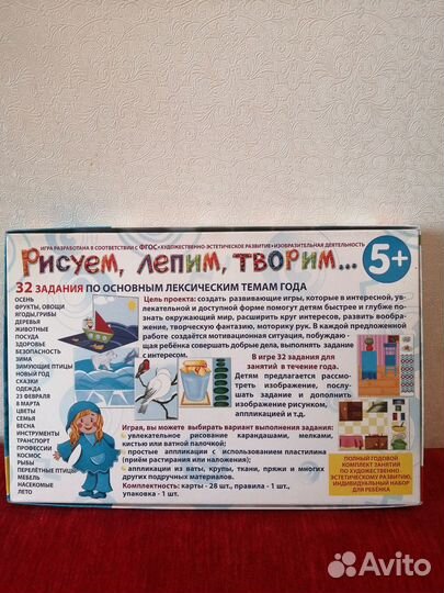 Развивающие пособия и игры для подготовки к школе