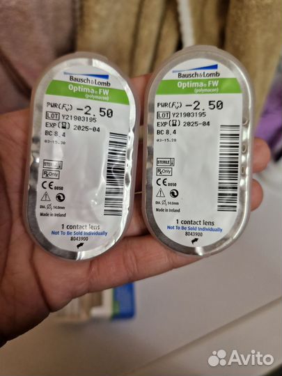 Линзы контактные квартальные