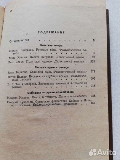 Книги, детективы