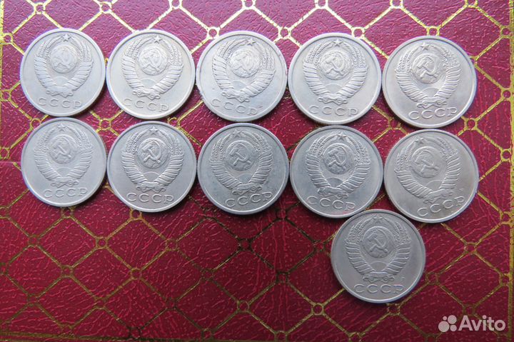 Погодовка 1961-1991гг 15 коп. - 11 шт