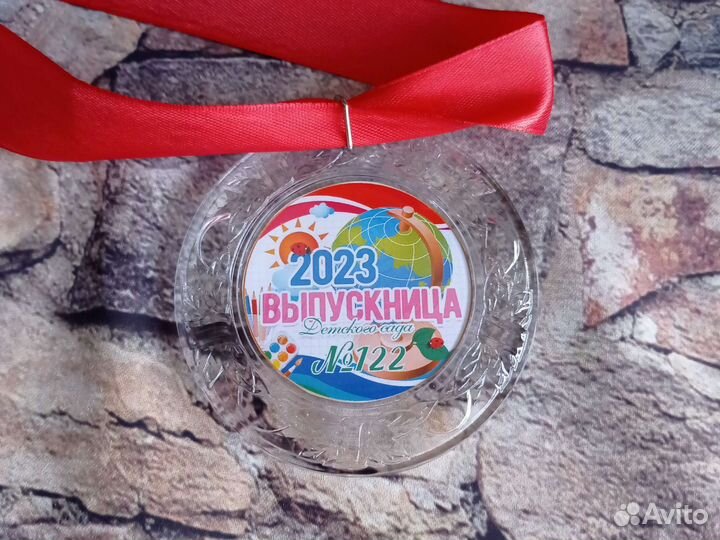 Медали на выпускной