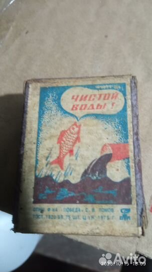 Спички СССР в деревянном коробке