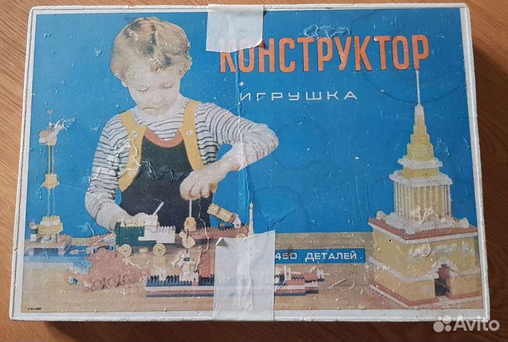 Конструктор советский, аналог лего. Все родное