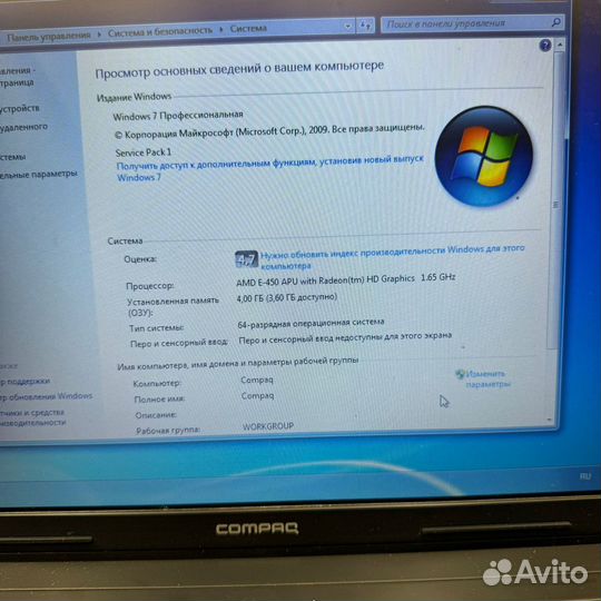 Ноутбук HP CQ57 15,6” 500гб