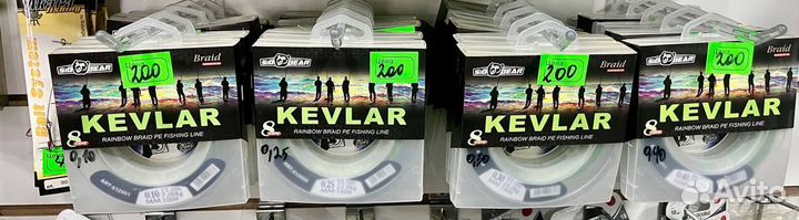 Плетеные шнуры PowerPro, Kevlar, Cormoran