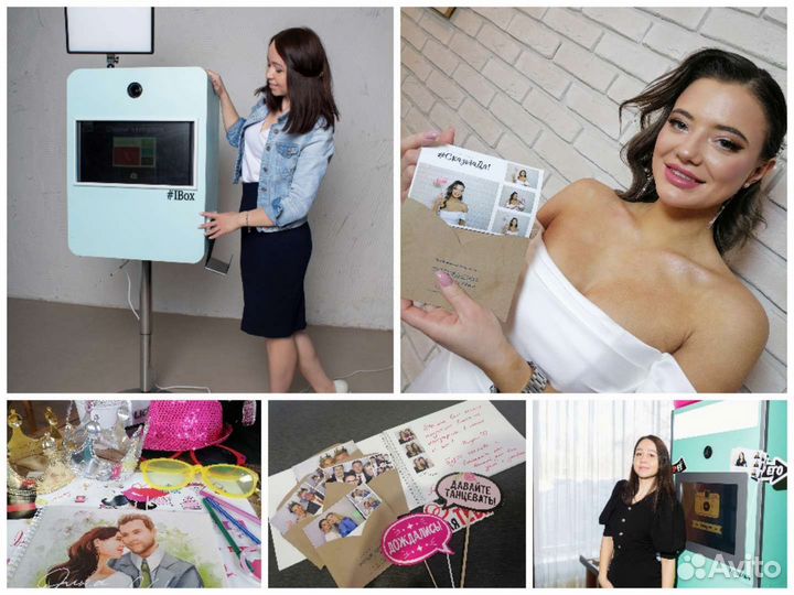 Фотобудка на Ваш праздник. Фотограф. Ведуший