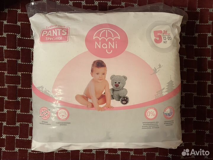 Подгузники Nani 5 размер