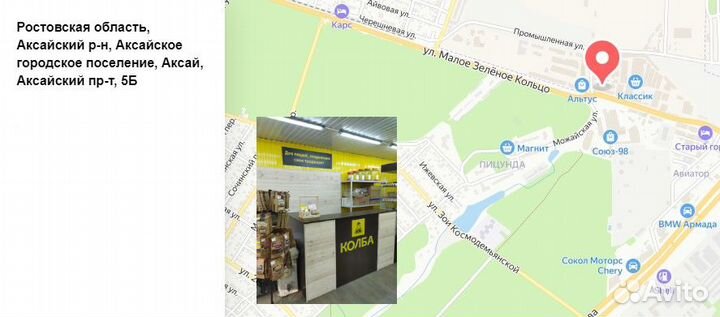 Царга к колонне 2 дюйма с ниппелем под термометр