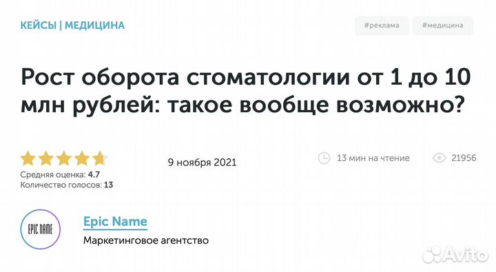 Настройка Контекстной и Таргетированной рекламы