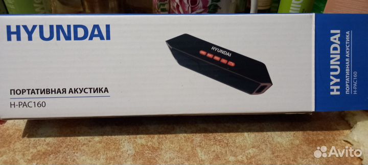 Портативная акустика