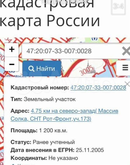 Участок 22 сот. (СНТ, ДНП)