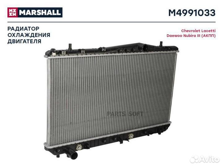 Marshall M4991033 Радиатор chevrolet lacetti 1.4-1