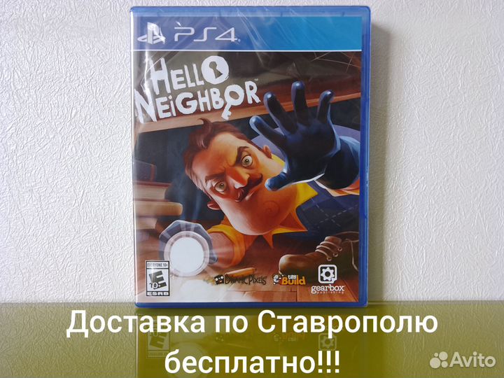 Новый диск Ps4 Hello Neighbor