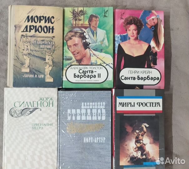 Книги