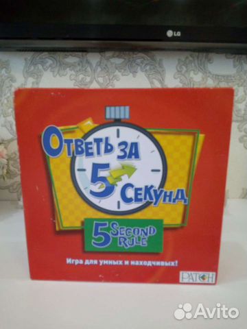 Мосигра Ответь за 5 мин