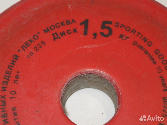 Блины для гантелей