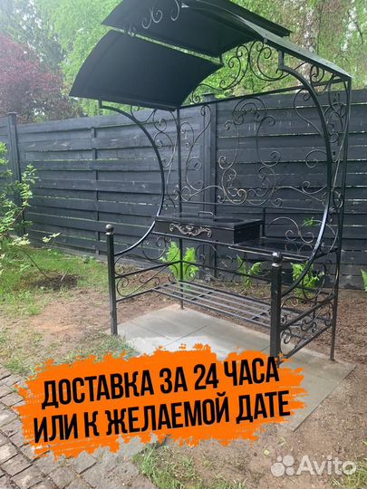 Мангал от производителя